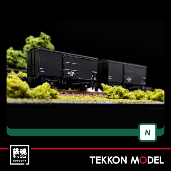 KATO Nゲージ ワ12000 2両入 8060 鉄道模型 貨車 qqffhab Amazon | KATO Nゲージ ワ12000 2両入 鉄道模型 貨車 8060