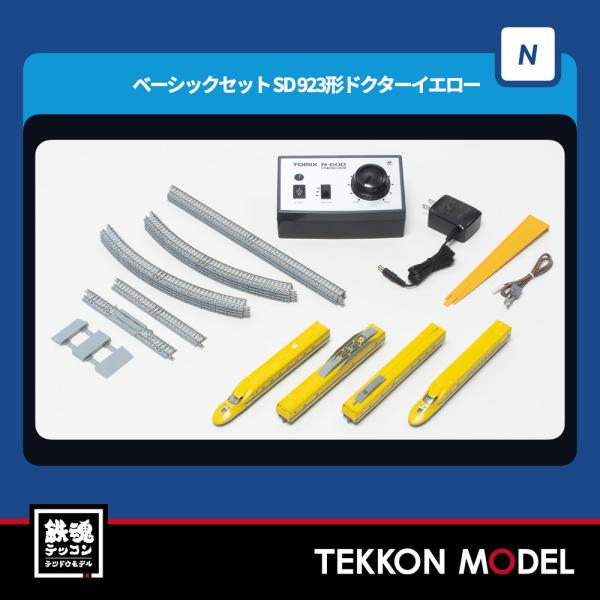 TOMIX 90183 ベーシックセット SD 923形ドクターイエロー ベーシックセット SD 923形ドクターイエロー｜製品情報｜製品