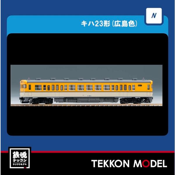 tekkonmodel_9437