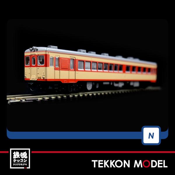 トミックス Nゲージ TOMIX 9462 キハ55形（急行色・一段窓）（T