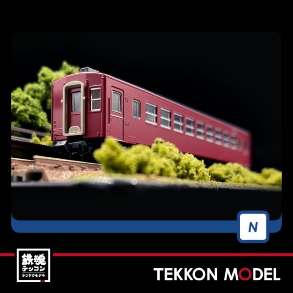 トミックス Nゲージ TOMIX 9534 オハ50形 在庫品 : 鉄魂模型 - 通販