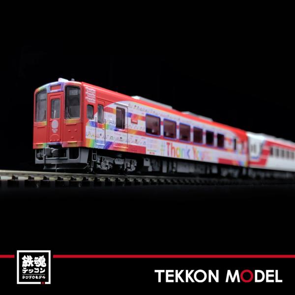 トミックス Nゲージ TOMIX 97924 限定品 三陸鉄道 36700形 セット両
