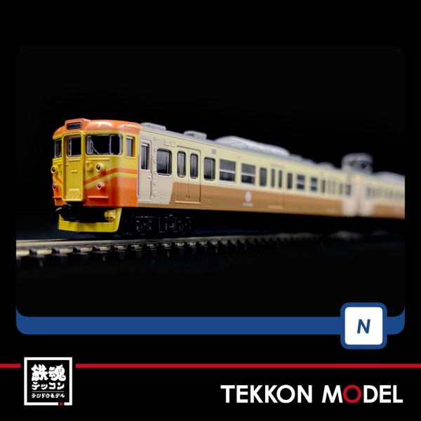 TOMIX 97925 Nゲージ しなの鉄道115系 tekkonmodel_97925