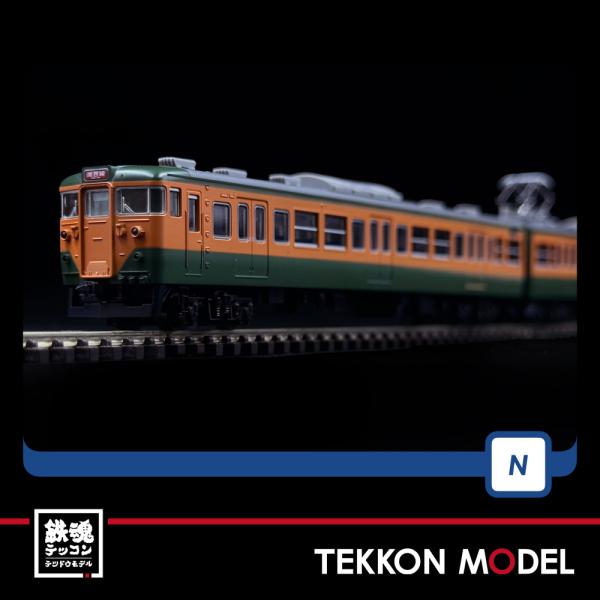 けー トミックス Nゲージ TOMIX 97960 特企 113-700系近郊電車（祝