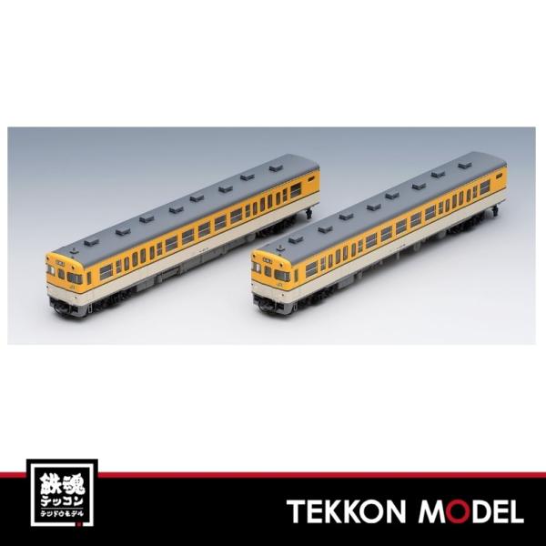 Nゲージ鉄道模型 トミックスです Amazon | TOMIX Nゲージ JR 225 0系 転落防止幌付 8両編成