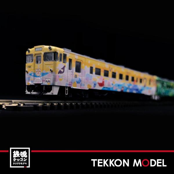 TOMIX 98077 キハ40 1700 道北、道東の恵みセット Amazon | 有 TOMIX 98077 JR キハ40系 1700番台 ディーゼルカー