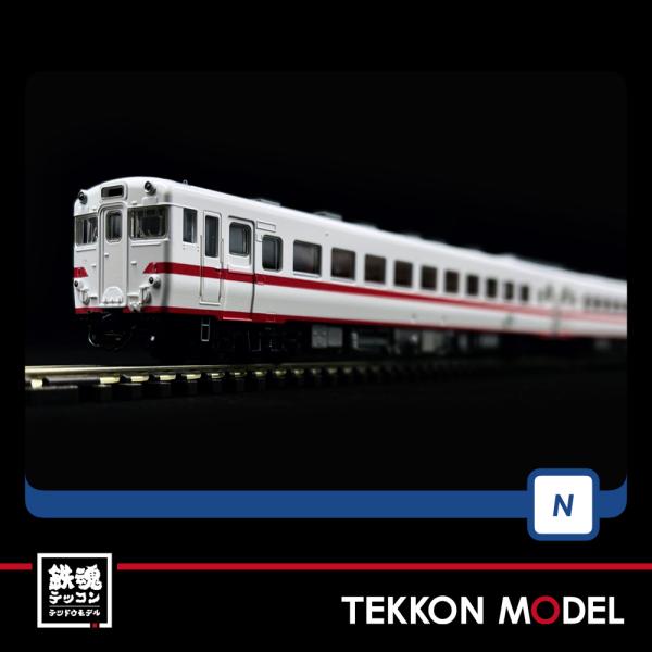 TOMIX Nゲージ キハ58系 盛岡色 セット 2両 98090 鉄道模型 ディーゼルカー Amazon | TOMIX Nゲージ キハ58系 盛岡色 セット 2両 98090 鉄道