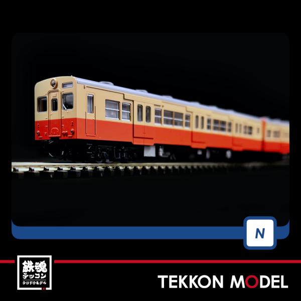 Nゲージ Amazon | TOMIX Nゲージ ワイドトラム鉄道模型運転セット 90099