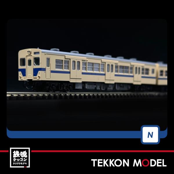 tomix 98130 キハ35 0・500番台 (相模色)加工品 N) 98130 国鉄 キハ35 0・500形ディーゼルカー（相模線色） 2両