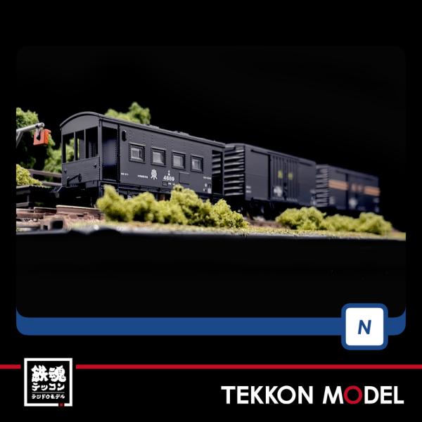トミックス Nゲージ TOMIX 98375 JR 733100系近郊電車基本セット