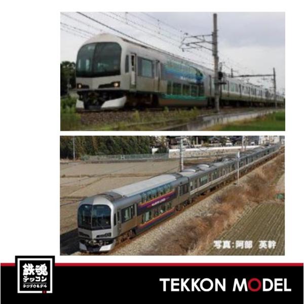 TOMIX 98390 JR 5000系 近郊電車 マリンライナー セットF JR 223-5000系・5000系近郊電車(マリンライナー)セットF｜製品