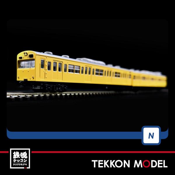 トミックス Nゲージ TOMIX 98414 103系通勤電車（新製冷房車