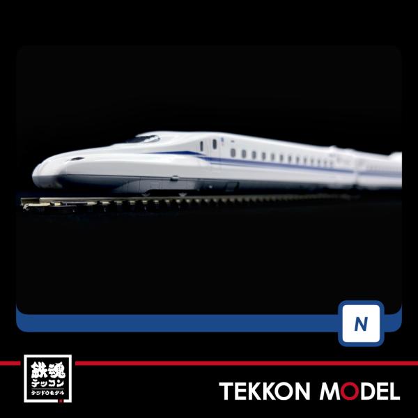 TOMIX - 未使用 TOMIX N700S 東海道・山陽新幹線 4両 基本セット 98424 楽天市場】N700系（N700S）東海道 山陽新幹線基本セット（4両