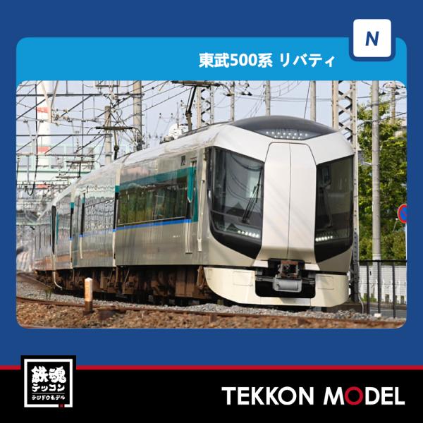 tekkonmodel_98428