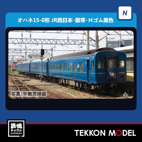 tekkonmodel_98450