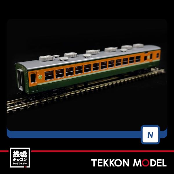 【ナカさと】 国鉄 113-0系近郊電車(冷改車・湘南色・関西仕様)増結セットA ｜製品