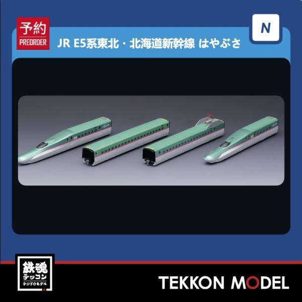 tekkonmodel_98497