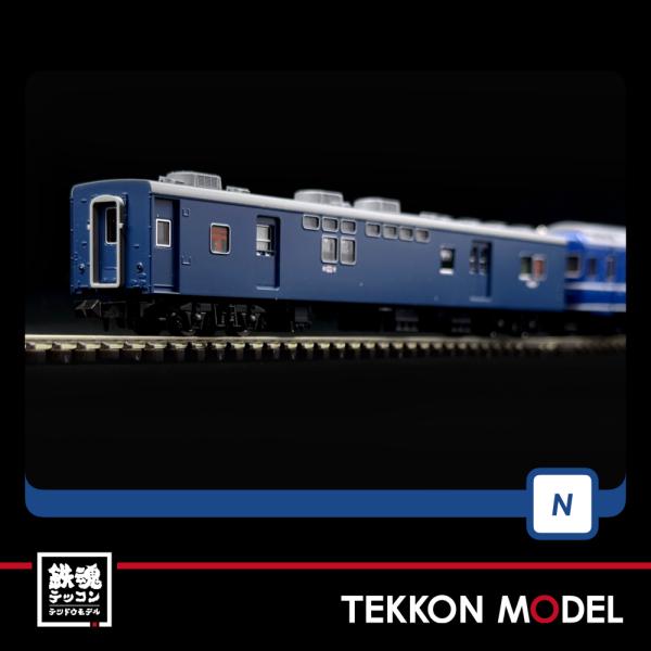 TOMIX 98542と98543 14-500系客車（まりも）基本、増結セット N) 98542 国鉄 14 500系客車（まりも）基本セット（4両