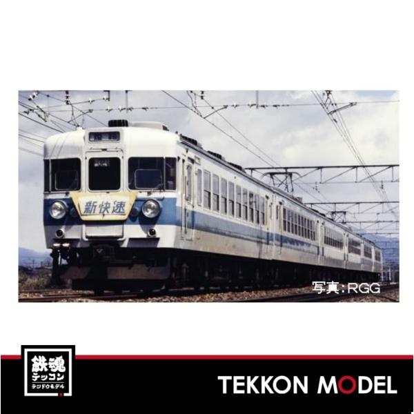 トミックス Nゲージ TOMIX 98706 153系電車（新快速・低運転台