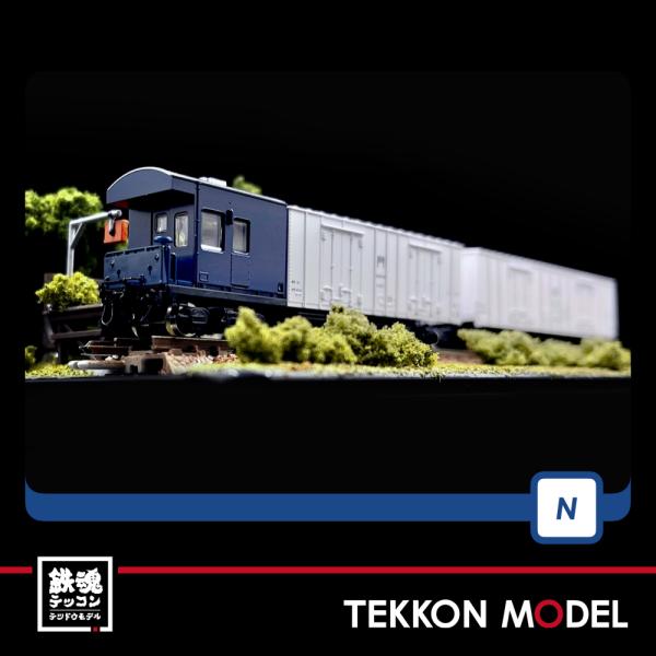 Nゲージ TOMIX 98723 レサ10000系貨車(とびうお・ぎんりん)基本セット(8両)在庫品 :98723:鉄魂模型 - 通販 - Yahoo!ショッピング Nゲージ TOMIX 98723 レサ10000系貨車(とびうお・ぎんりん)基本セット(8両)在庫品 :98723:鉄魂模型 - 通販 - Yahoo!ショッピング