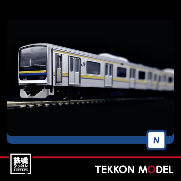トミックス 98766 JR 209 2100系通勤電車（房総色 ４両セット） N) 98766 JR 209-2100系通勤電車（房総色・4両編成）セット
