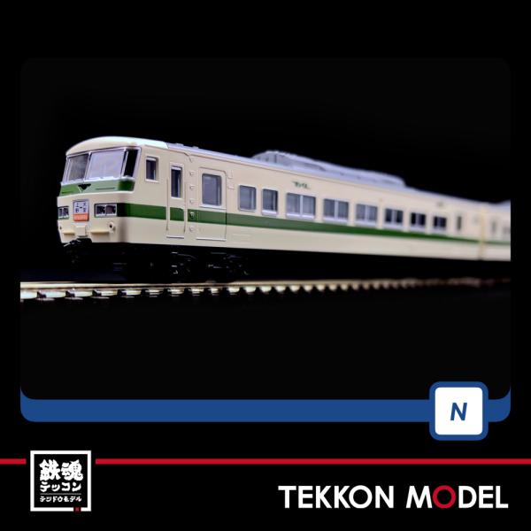 TOMIX 98792 185 200系(新幹線リレー色)7輌セット＊注 TOMIX 98792 185 200系(新幹線リレー色)7輌セット＊注 国鉄 185-200