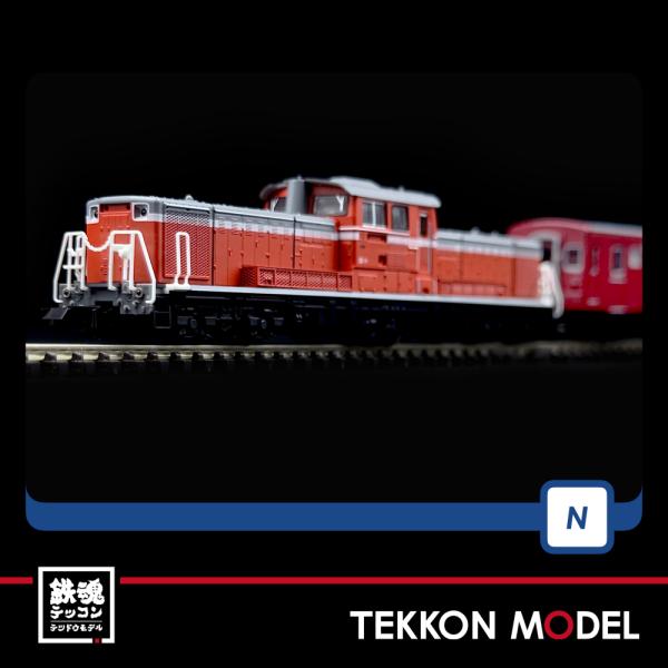 TOMIX 98808 JR 筑豊本線客車列車 (50系・冷房改造車) Amazon | TOMIX Nゲージ JR 筑豊本線客車列車 50系・冷房改造車