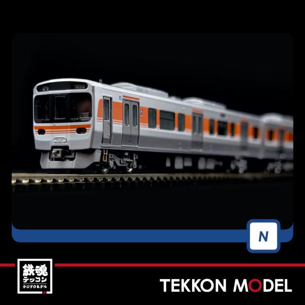 315系 8両セット TOMIX 98820 tekkonmodel_98820