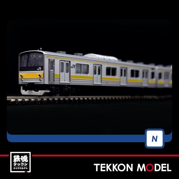 TOMIX 98851 JR 205系通勤電車（中央・総武線各駅停車） TOMIX [98851] JR 205系通勤電車（中央・総武線各駅停車）10両セット