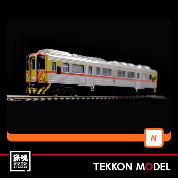 Nゲージ 台湾鉄道 DR1000 小熊学校ラッピング Nゲージ 台湾鉄道 DR1000 小熊学校ラッピング