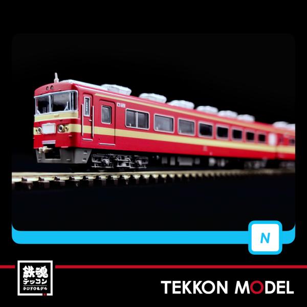 tekkonmodel_a1142 tekkonmodel_a1142