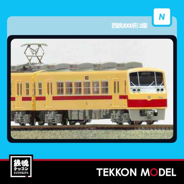 マイクロエース Nゲージ A1893 西鉄2000形 2扉 6両セット 2026年販売