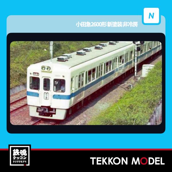 tekkonmodel_a2189 tekkonmodel_a2189