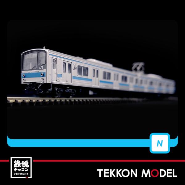 【美品】マイクロエース 205系1000番代クーラー交換車4両セット A2464 tekkonmodel_a2464