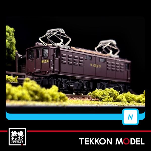 Nゲージ マイクロエース A2905 ED17-12 豊橋機関区 在庫品