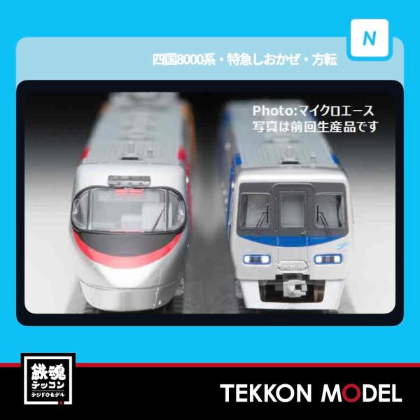 tekkonmodel_a2995 tekkonmodel_a2995