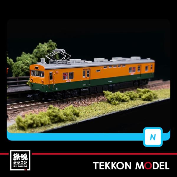 tekkonmodel_a3280