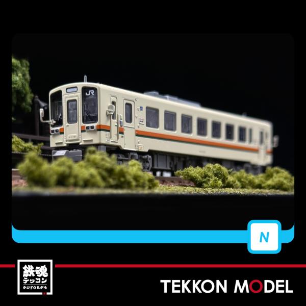 tekkonmodel_a3859
