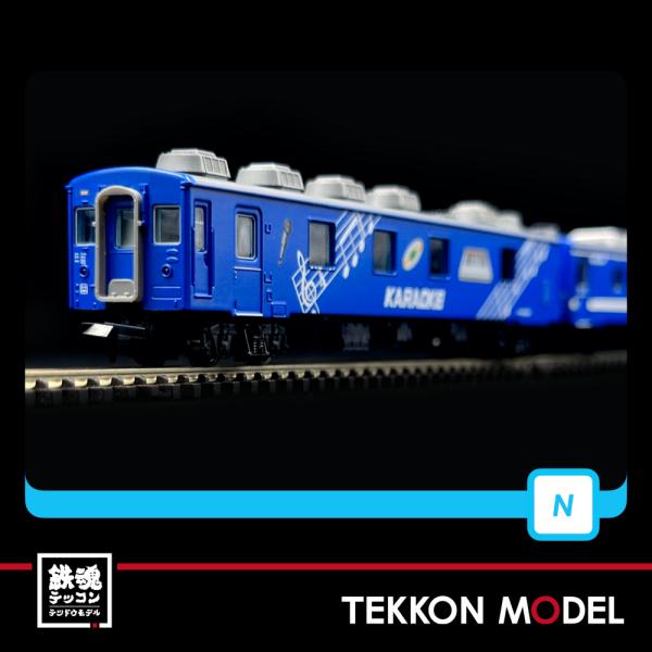 a-4333 50系 快速海峡 カラオケカー＋カーペットカー 2両セット マイクロエース】50系 快速海峡（カラオケカー＋カーペットカー
