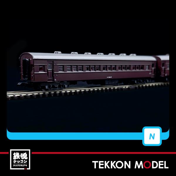 MICRO ACE】 A5712 オハフ60 ぶどう色2号 北海道型 2両セット