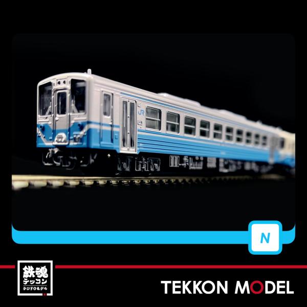 マイクロエース A6438 キハ54 ＋キハ32丸型ヘッドライト　JR四国色 公式]鉄道模型(A6438キハ54スカート付+キハ32丸型ヘッドライト