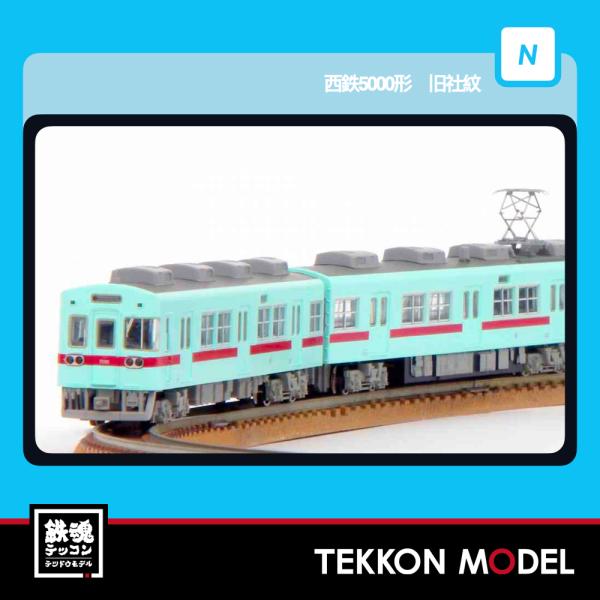 マイクロエース A6656 西鉄5000形 新社紋 4両セット　Nゲージ 公式]鉄道模型(A6656西鉄 5000形 新社紋 4両セット)商品詳細｜マイクロ