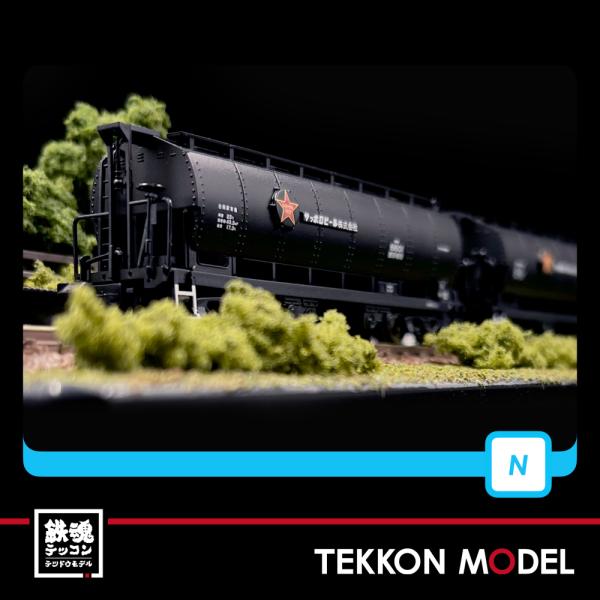 マイクロエース Nゲージ MICROACE A6850 ホキ6600 サッポロビール 黒 3