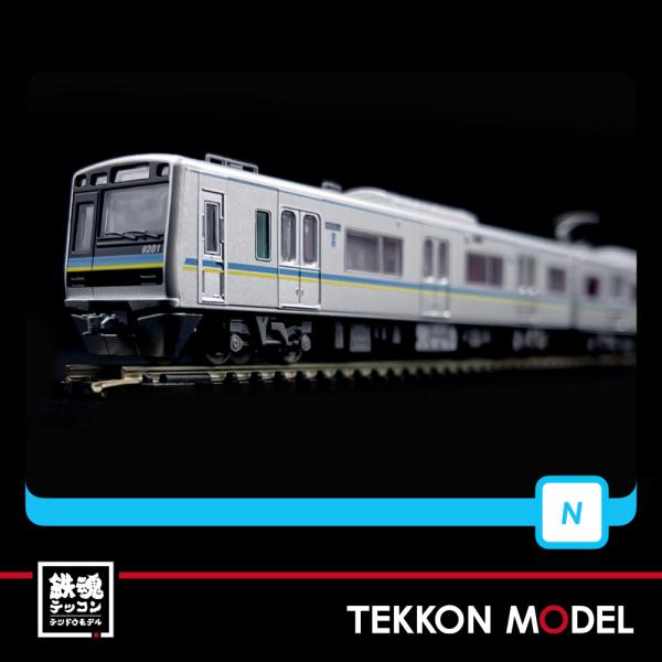 マイクロエース千葉ニュータウン鉄道9200形8両セット マイクロエース 千葉ニュータウン鉄道9200形 8両セット（鉄道