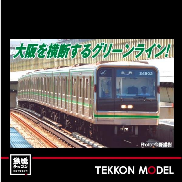 マイクロエース A-7429 大阪メトロ 24系 更新改造車 中央線 6両セット Amazon | マイクロエース Nゲージ Osaka Metro 24系 更新改造車