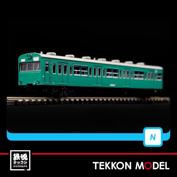 Nゲージ マイクロエース 103系 常磐線 併結改造車 103系1000番台 Nゲージ マイクロエース 103系 常磐線 併結改造車 103系1000番台 N