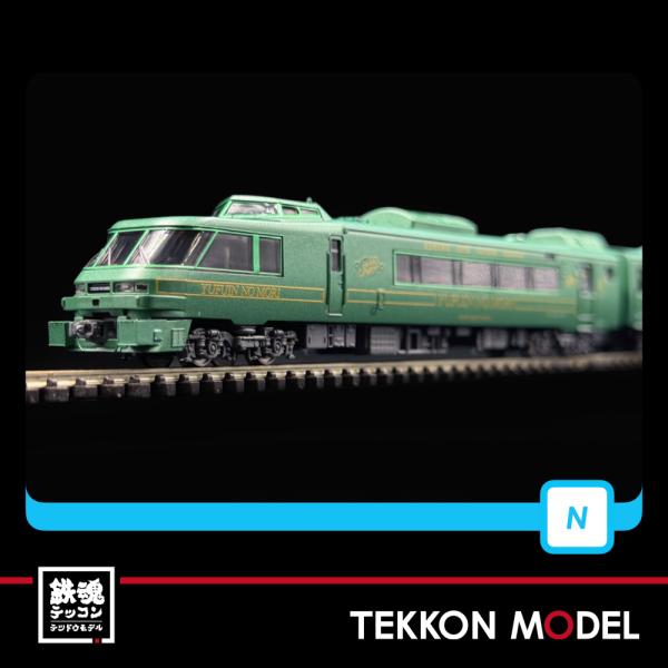 マイクロエース Nゲージ A8264 キハ183形1000番代 D&S 列車「ゆふいん