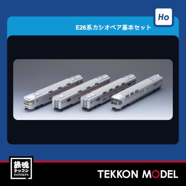 トミックス HOゲージ TOMIX HO-088 E26系カシオペア基本セット（4