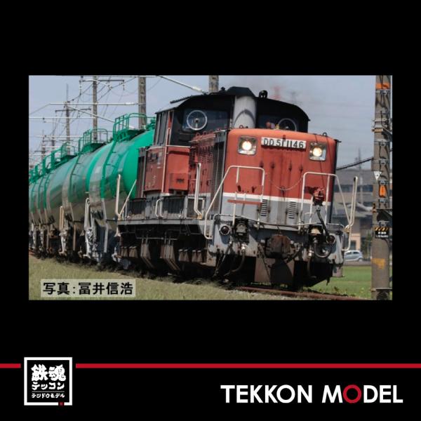 トミックス HOゲージ TOMIX HO-237 JR DD511000形