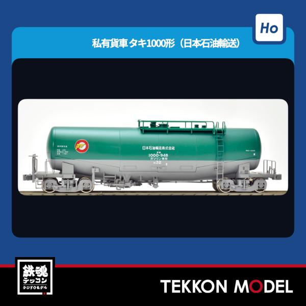 tekkonmodel_ho-742